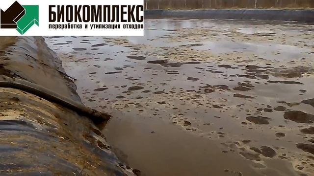 Перемешивание лагуны мешалкой и откачка навоза из лагуны. Апрель 17 смотреть онлайн