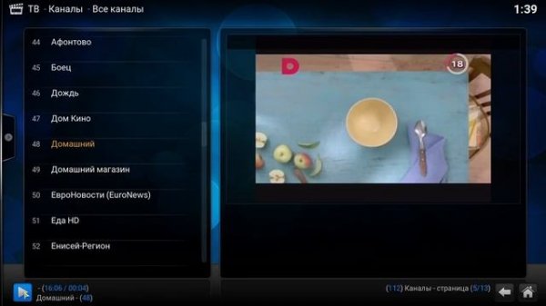 Linux Медиаплееры и Инструменты стриминга VLC Kodi Plex OpenELEC Stremio