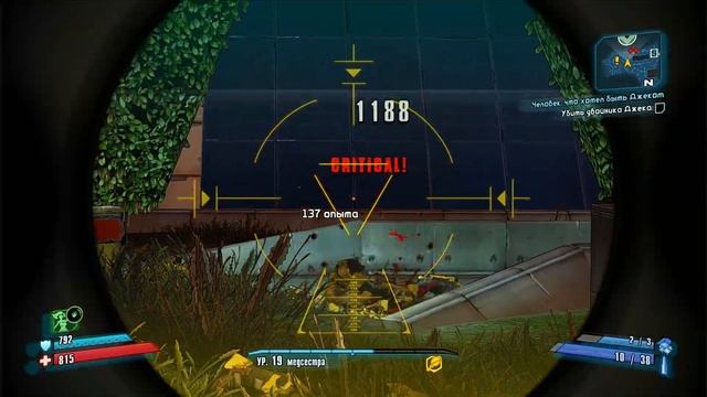 Убить двойников Джека ? Прохождение Borderlands 2 на русском #20 смотреть онлайн