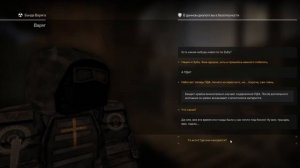 Прохождения квестов #1|Квест Варяга| STALCRAFT