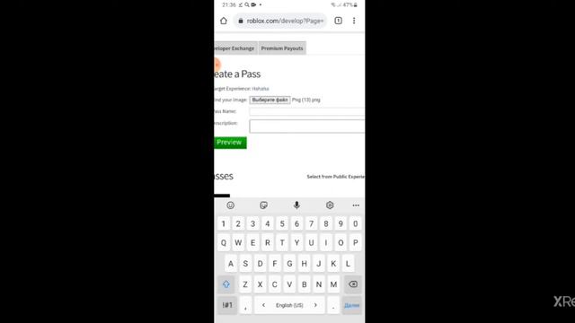 Тренировки и упражнения