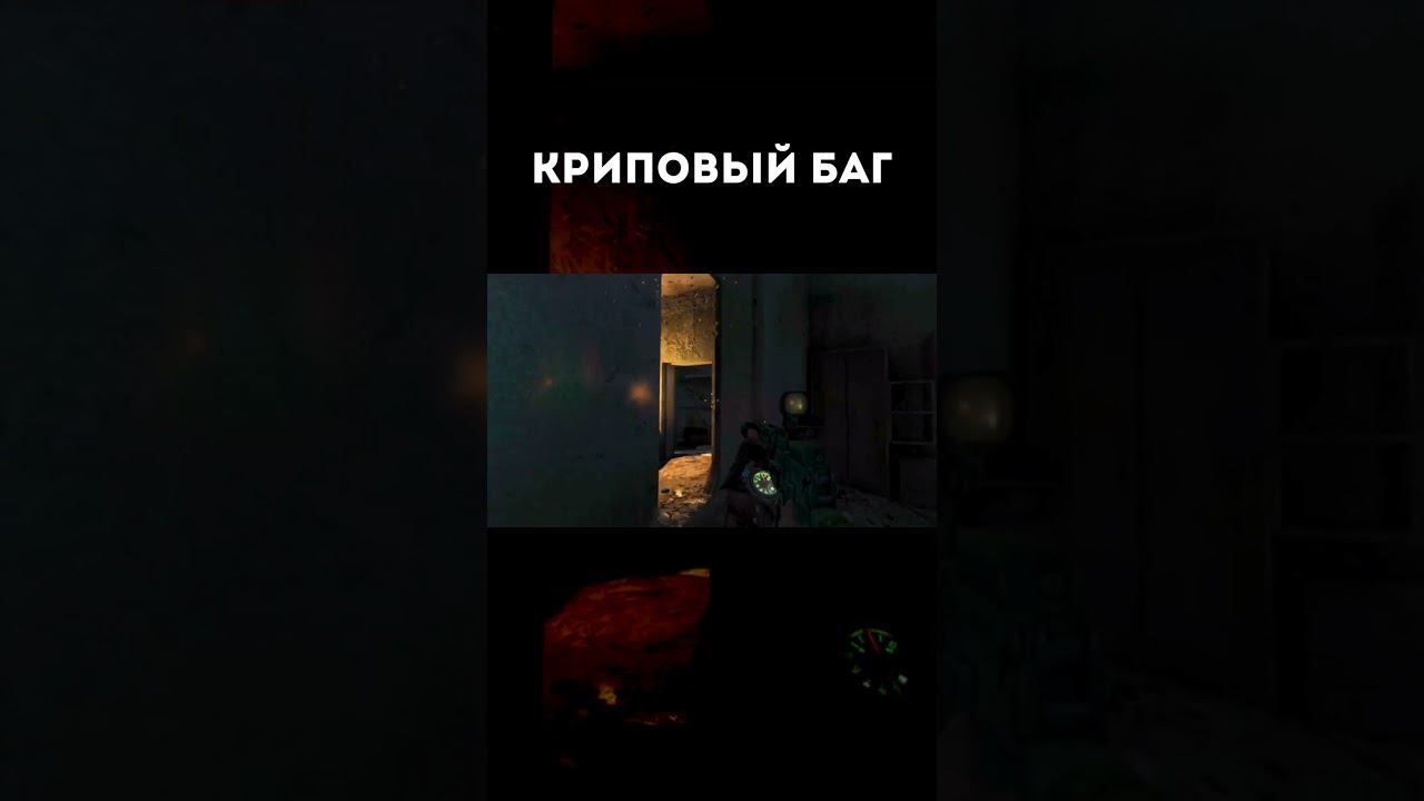 Криповый баг в Metro2033: смотреть онлайн