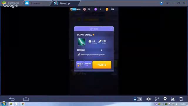 клеш рояль смотреть онлайн