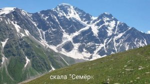 Первая поездка на Эльбрус и Чегет, экскурсия (4К)