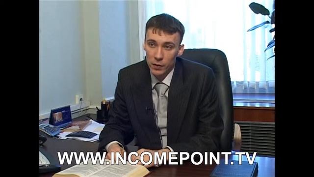 IncomePoint.tv: документы на земельный участок смотреть онлайн