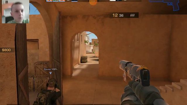 играю в СТЕНДОФФ с вебкой смотреть онлайн