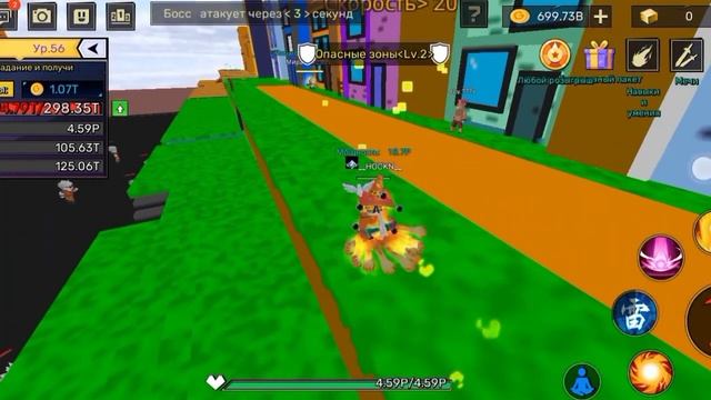 новая обновления в Anime Fighting Simulator! блокмен го - Blockman go смотреть онлайн