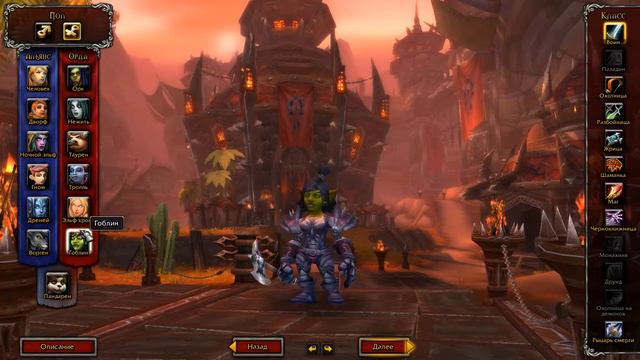 World of Warcraft - За кого мне играть ? смотреть онлайн