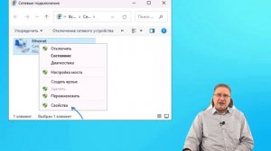 Как отключить IPv6 в Windows