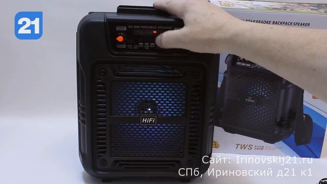 Переносная Bluetooth акустика RX-D86 смотреть онлайн