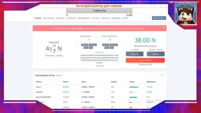Подымаем бабло смотреть онлайн