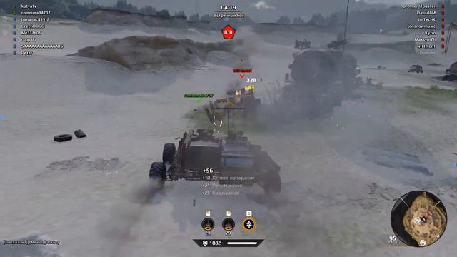 Нарезка крутых моментов | Crossout смотреть онлайн