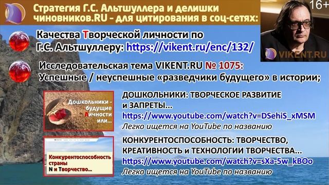 КОНКУРЕНТОСПОСОБНОСТЬ, МЕТОДИЧЕСКИЕ РАЗРАБОТКИ и МИРОВОЙ ПРИОРИТЕТ смотреть онлайн
