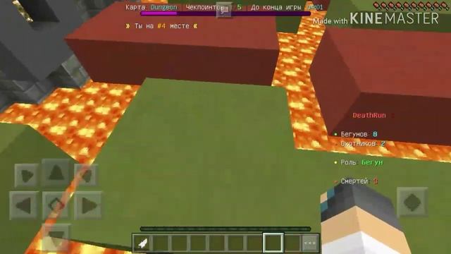 Играю в майнкрафт на телефон в DeathRun #1 смотреть онлайн