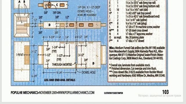Столовая на восемь персон сделай сам. Стол. смотреть онлайн