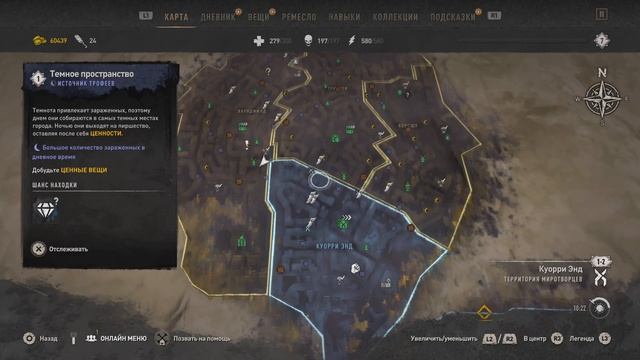 Dying Light 2: Stay Human - ВИКТОРИНА «ИНТЕРЕСНЫЕ ЛИЧНОСТИ» (ГАЙД) смотреть онлайн