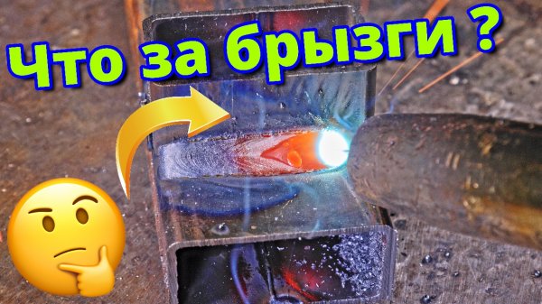 Как настроить полуавтомат - невидимку ? / Foxweld Uno MIG 180 COMBI (งツ)ว口
