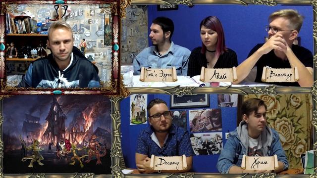 Город в огне ¦ Клад королевы драконов #1 ¦ Dungeons and Dragons D&D ¦ ДНД НРИ смотреть онлайн