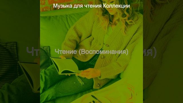 Мечты (Обучение) смотреть онлайн