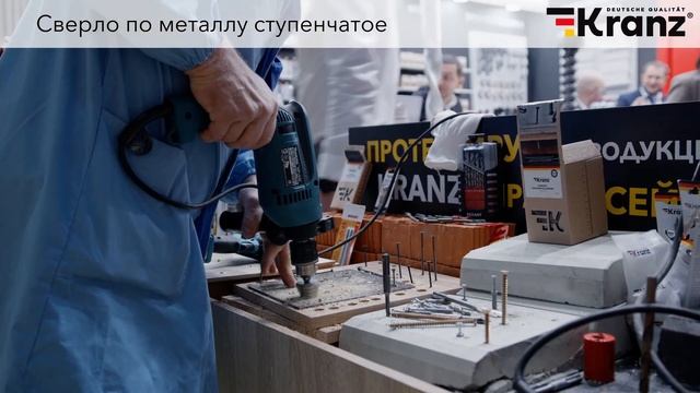 Сверло по металлу ступенчатое, арт KR 12-6603 смотреть онлайн