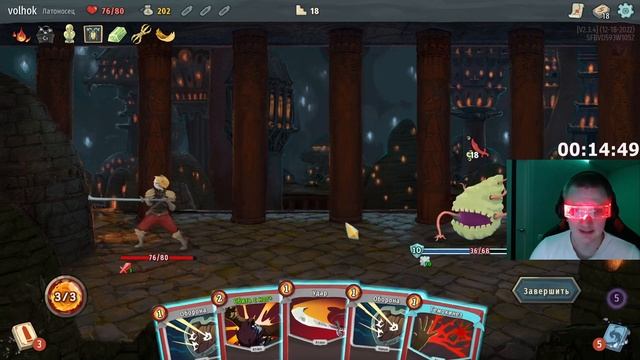 Slay the Spire #2 Первые трудности, прошёл первый акт смотреть онлайн