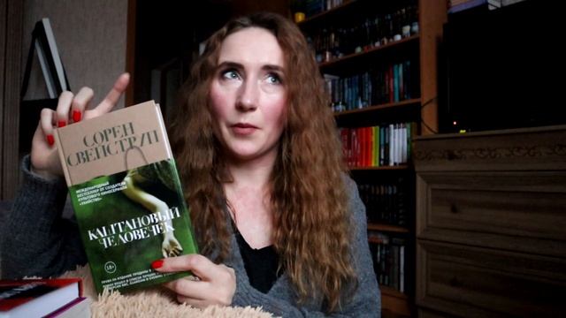 ТРИЛЛЕРЫ И ДЕТЕКТИВЫ | шесть книг за шесть дней смотреть онлайн