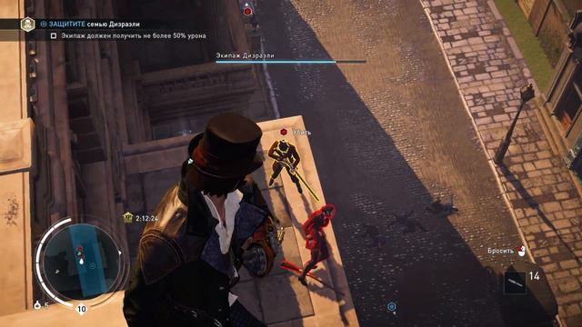 Assassins Creed Syndicate{Часть 62}Личная Охрана смотреть онлайн
