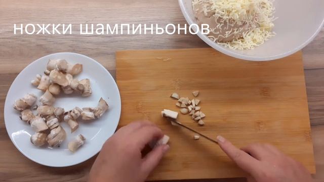 Фаршированные шампиньоны. Очень вкусная закуска. смотреть онлайн