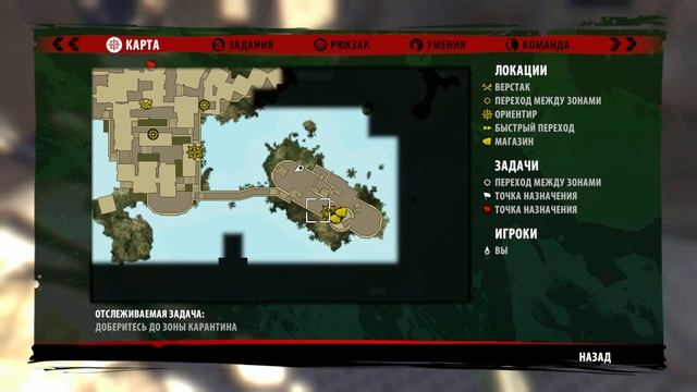 Dead Island Riptide - Секретные материалы часть 8 смотреть онлайн