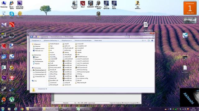 Как установить панель повреждений смотреть онлайн