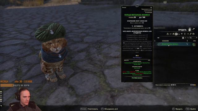 TESO [195] - Пятничный РИФ. Открытый рейд в Риф зловещих парусов на фарм шмоток и золота. смотреть онлайн