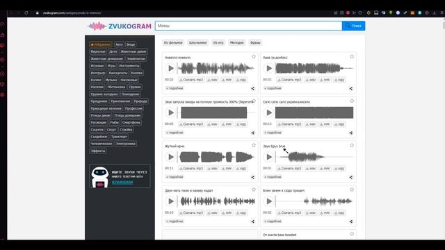 КАК ПОСТАВИТЬ СВОЙ ЗВУК СМЕРТИ В РОБЛОКС|КАСТОМНЫЙ OOF В ROBLOX смотреть онлайн