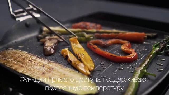 Функция Гриль в индукционной панели TEKA смотреть онлайн