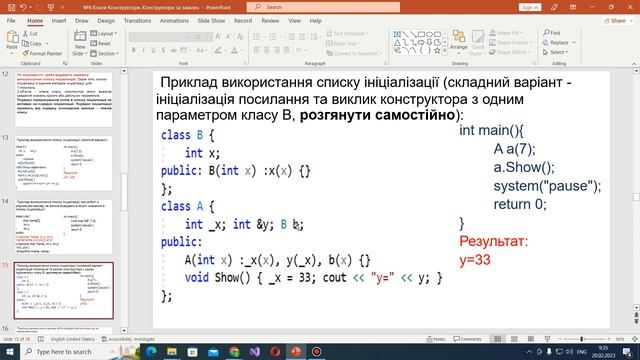 Відео лекції №6 Конструктори потік ІПЗ 2022 2023 смотреть онлайн