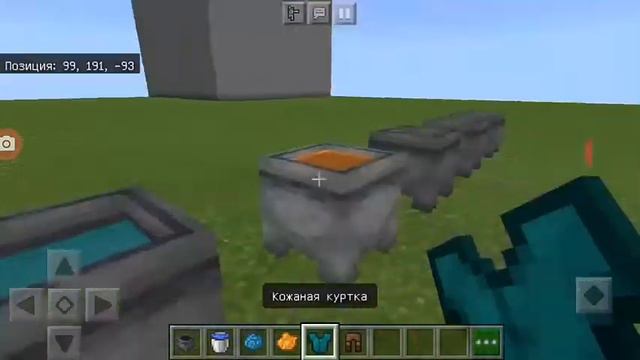 Показываю как сделать цветную броню!!! смотреть онлайн