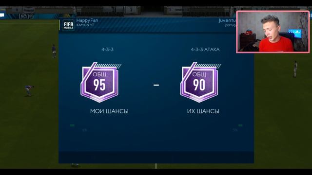 Тест Aubameyang 96 в FIFA MOBILE! смотреть онлайн