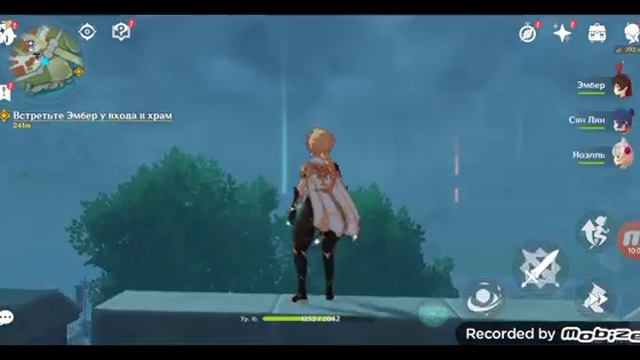 геншин 2 смотреть онлайн