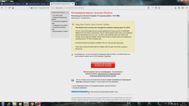 Minecraft. Вылетает лаунчер смотреть онлайн