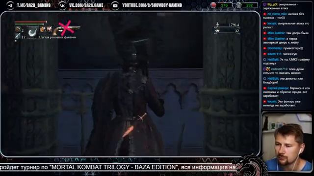 #5 Bloodborne - воин молота вышел на охоту. смотреть онлайн