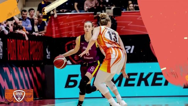 Cup 2022 смотреть онлайн