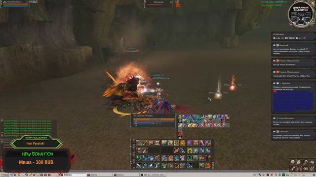 Asterios Lineage 2 ВЛ+СПОИЛ