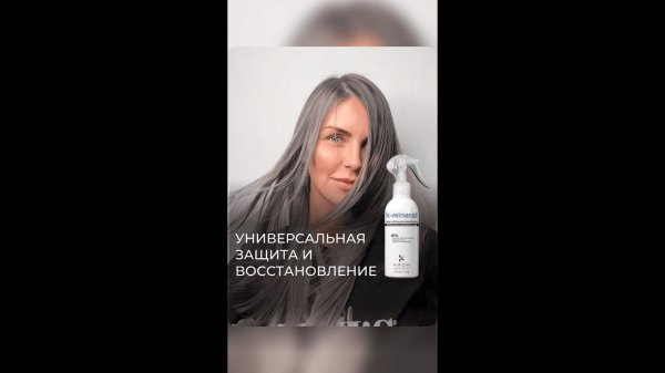 K Mineral. Универсальная защита и восстановление