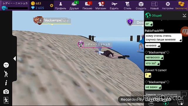 Заставила подругу играть в Avakin Life 🤡|леди няшка |авакин лайф смотреть онлайн