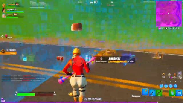 Этот батут вытащил нам топ 1 на турнире (Фортнайт) смотреть онлайн