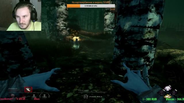 Dead by Daylight !Новый ман просто КосмоС!!! смотреть онлайн