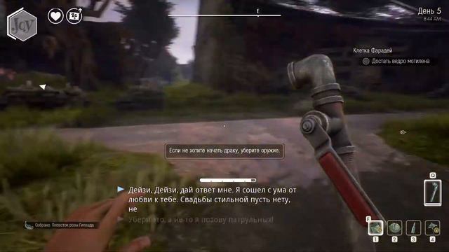 КУДА ОНА ДЕЛАСЬ?- We Happy Few #6 смотреть онлайн