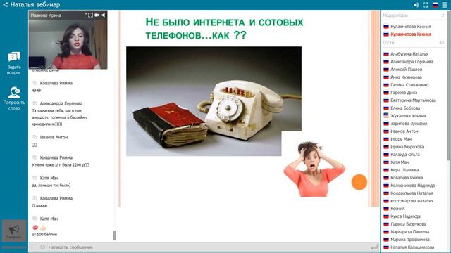 Это я, моя история. Наша история. Смотри и не повторяй ошибок! смотреть онлайн