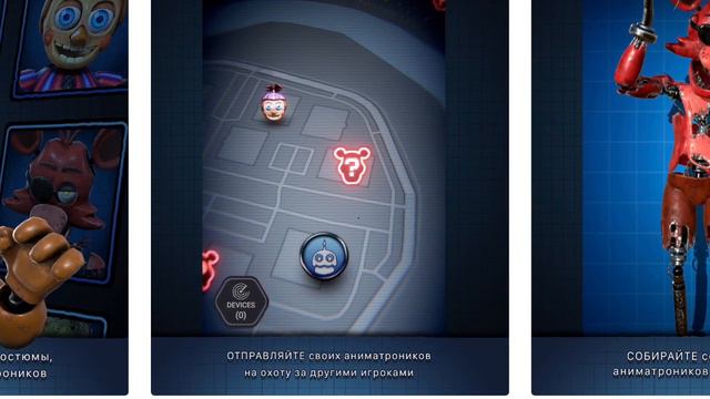 FNAF AR ВЫШЕЛ! СТРАНИЦА ИГРЫ И НОВАЯ ИНФОРМАЦИЯ! смотреть онлайн