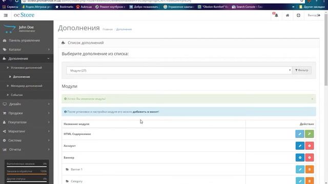 Auto Labels ocmod module installation guide смотреть онлайн
