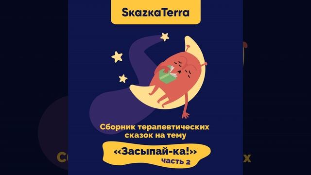 Ночной полёт смотреть онлайн